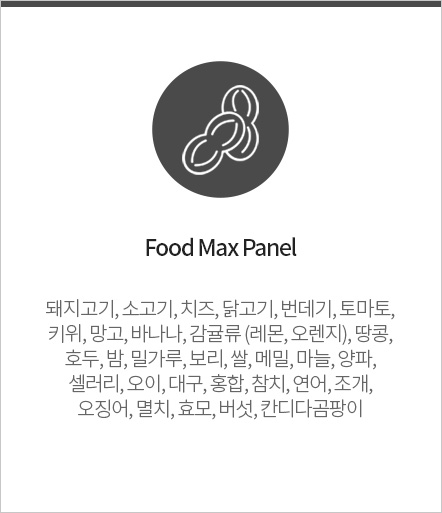 알레르기 종류